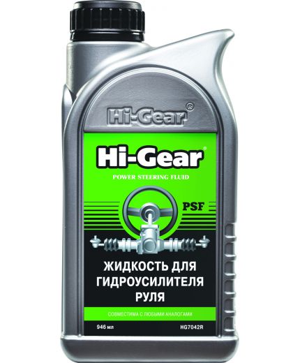 Гидравлическое масло HI-GEAR Жидкость для гидроусилителя руля 946 мл