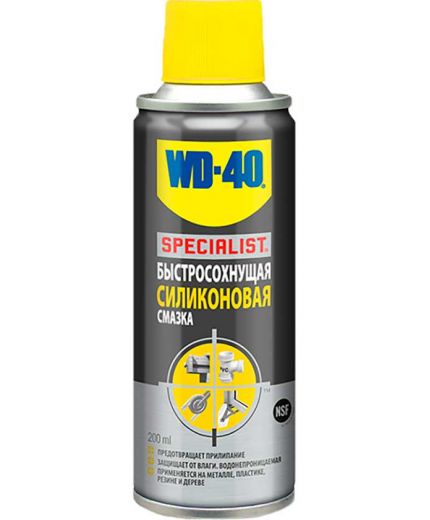 Смазка WD-40 Specialist Смазка силиконовая быстросохнущая 200мл