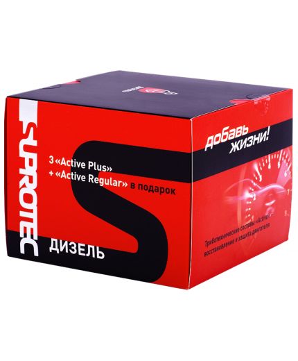 SUPROTEC Актив Дизель + 3 шт. и Актив Регуляр в подарок Фото 2