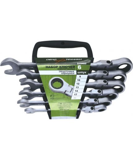 Дело техники Набор ключейкомбинированный трещоточный шарнирных 6 шт.