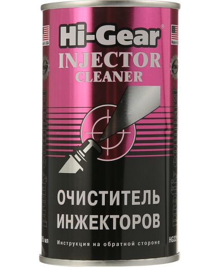HI-GEAR Очиститель инжекторов 295 мл Фото 3