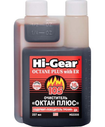 HI-GEAR "ОКТАН-ПЛЮС" с ER 237мл Фото 2