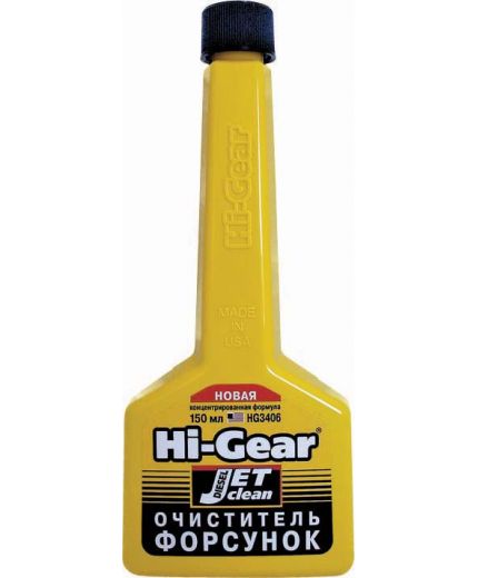 HI-GEAR Очиститель форсунок 150 мл Фото 3