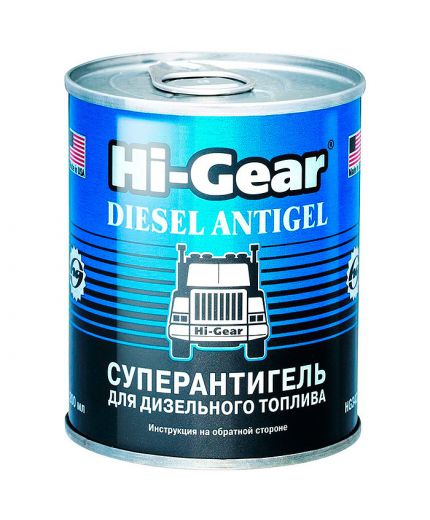 HI-GEAR Суперантигель для дизтоплива (на 90л) Фото 2