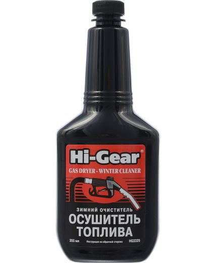 HI-GEAR Осушитель топлива (зимний очичтитель) 355мл Фото 2