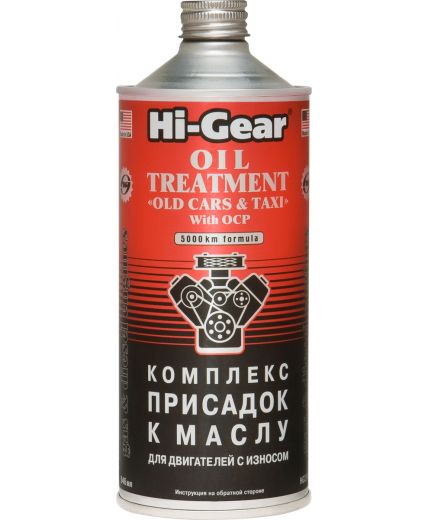 HI-GEAR Комплекс суперприс к маслу 946мл Фото 2