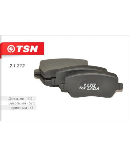 TSN Колодки дисковые