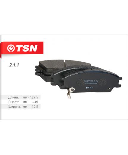 TSN Колодки дисковые