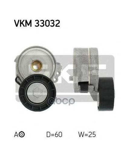 SKF Ролик натяжной поликлинового ремня генератора, с кондиционером