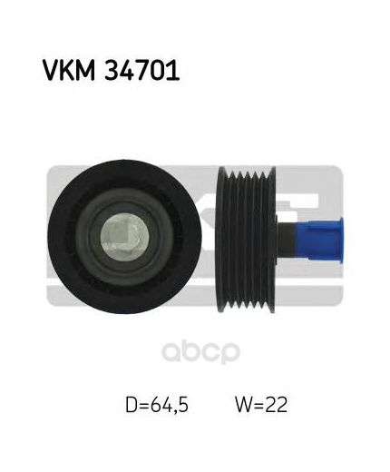 SKF Ролик обводной