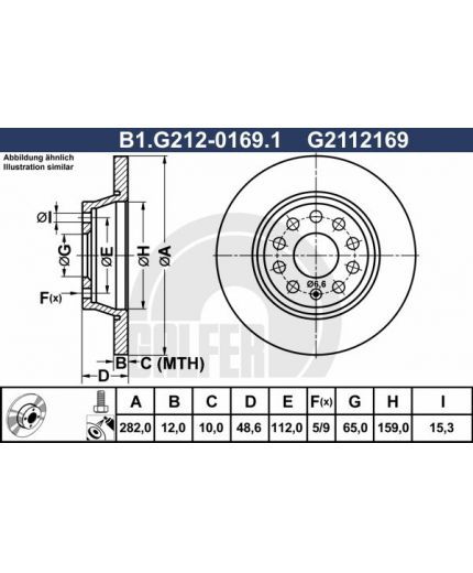 GALFER Тормозной диск