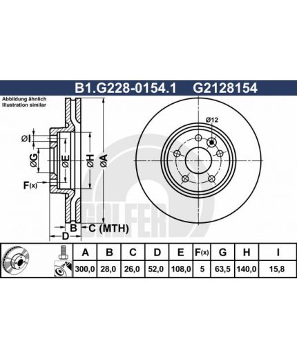 GALFER Тормозной диск