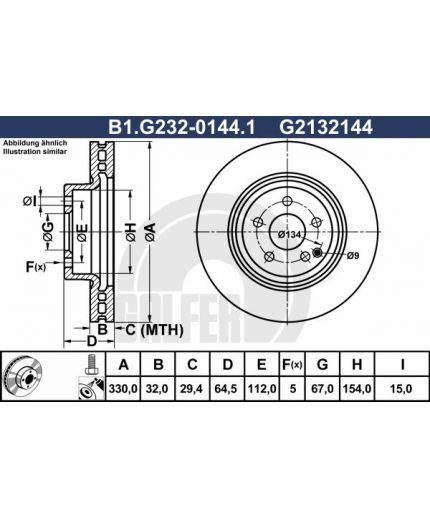GALFER Тормозной диск