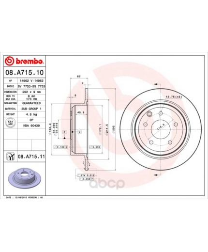 BREMBO Тормозной диск с покрытием
