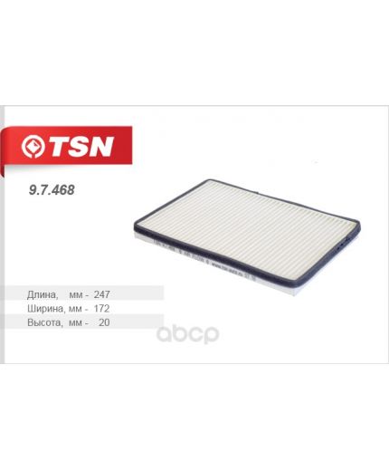 TSN Фильтр салонный