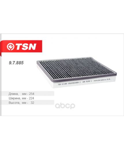 TSN Фильтр салонный угольный