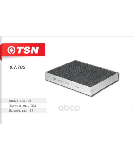 TSN Фильтр салонный угольный