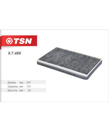 TSN Фильтр салонный угольный