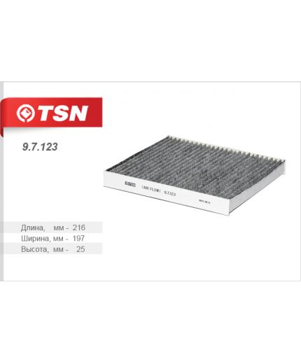 TSN Фильтр салонный угольный