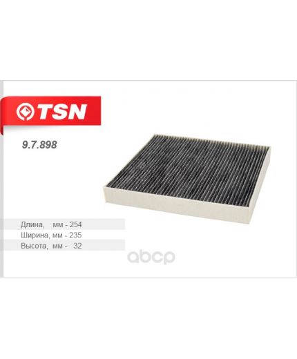 TSN Фильтр салонный угольный
