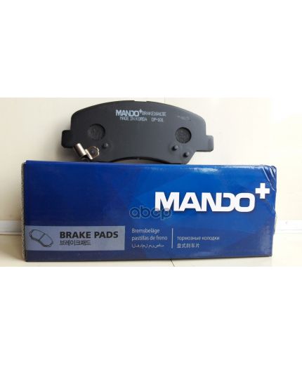 Mando Колодки дисковые комплект передние