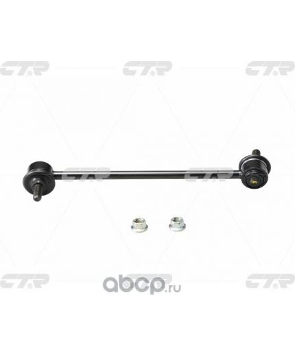 CTR Тяга стабилизатора задняя