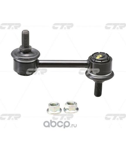 CTR Тяга стабилизатора задняя