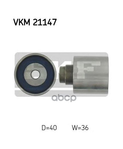 SKF Ролик обводной ГРМ