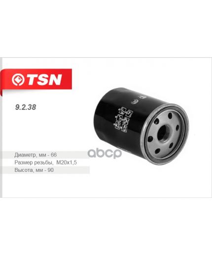 TSN Фильтр масляный