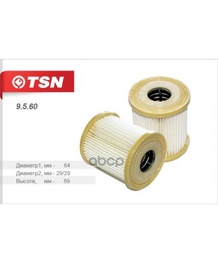 TSN Фильтр масляный