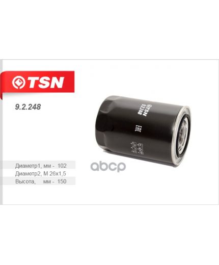 TSN Фильтр масляный