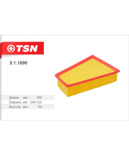 TSN Фильтр воздушный