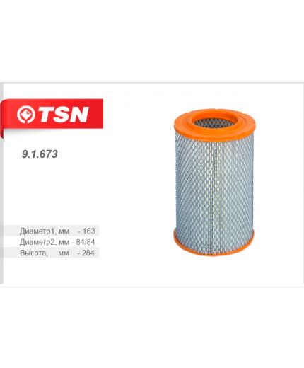 TSN Фильтр воздушный