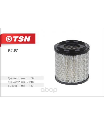 TSN Фильтр воздушный