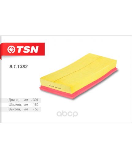 TSN Фильтр воздушный