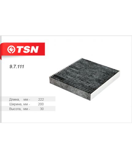 TSN Фильтр салонный угольный