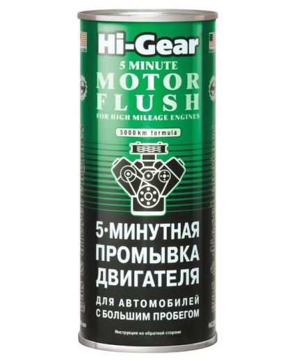 HI-GEAR промывка 5-минутная двигателя с большим пробегом 444мл Фото 2