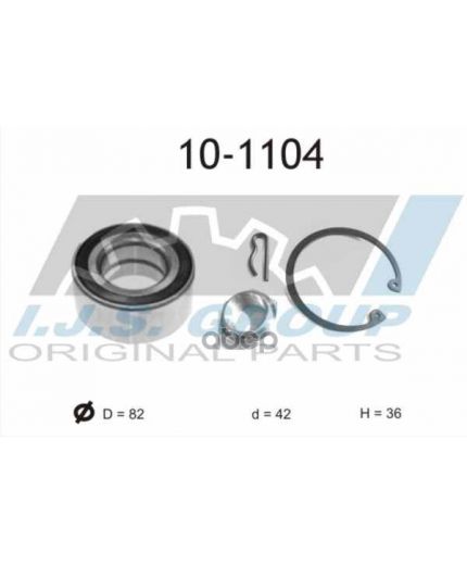 IJS Подшипник ступицы