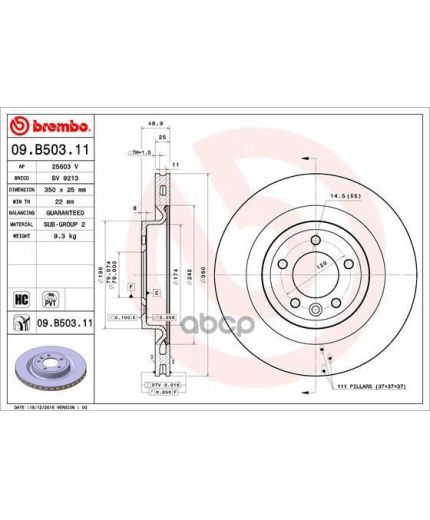 BREMBO Тормозной диск задний
