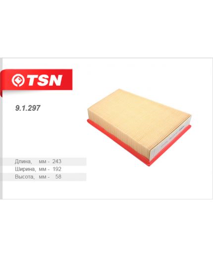 TSN Фильтр воздушный