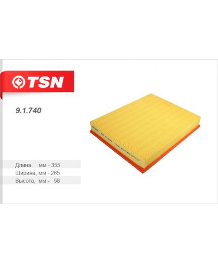 TSN Фильтр воздушный