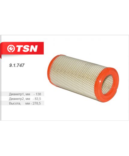 TSN Фильтр воздушный