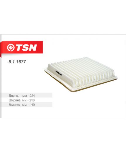 TSN Фильтр воздушный
