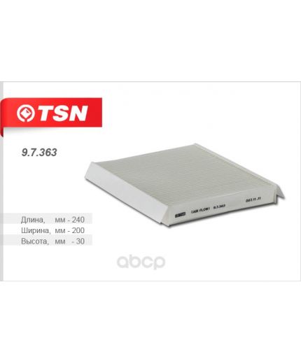TSN Фильтр салонный