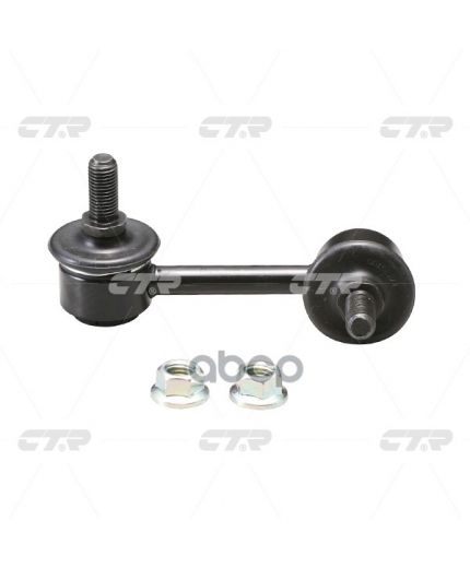 CTR Тяга стабилизатора задняя левая