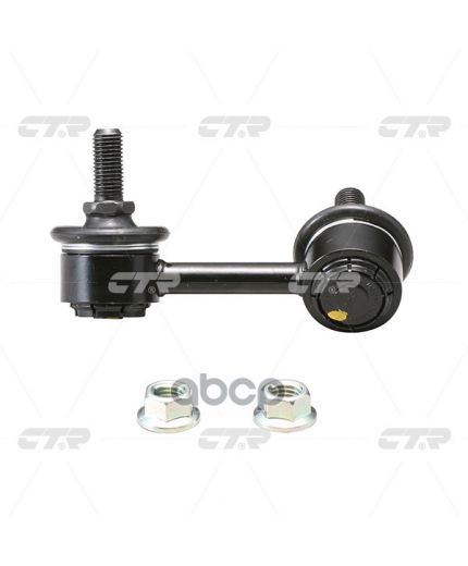 CTR Тяга стабилизатора задняя правая