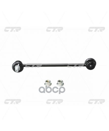 CTR Тяга стабилизатора передняя