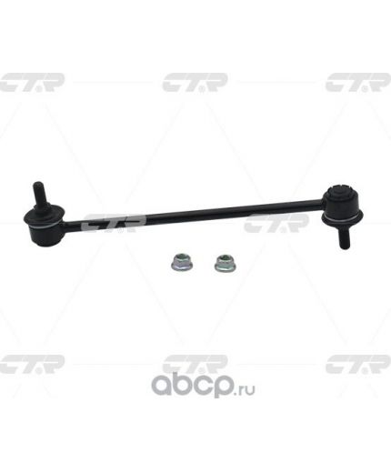 CTR Тяга стабилизатора передняя