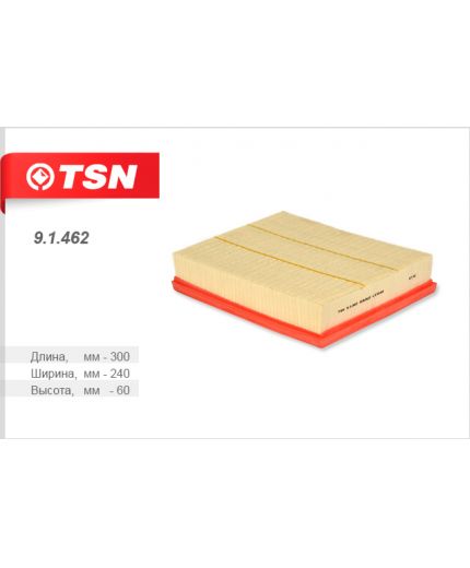 TSN Фильтр воздушный