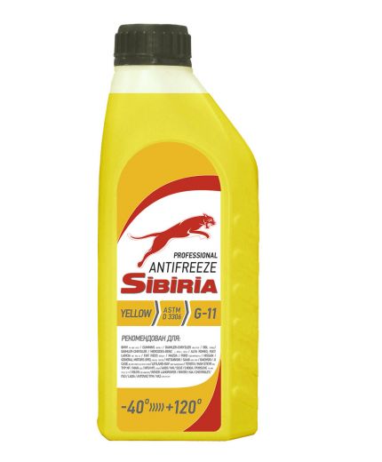 Антифриз SIBIRIA ОЖ желтый -40 1кг 0,9л